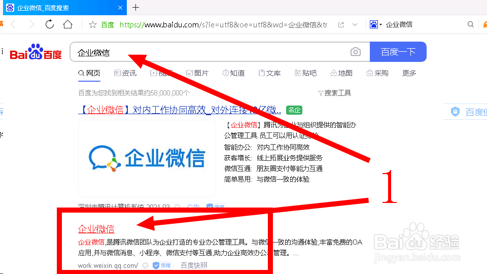 企业微信网页后台怎样查看员工的考勤打卡报表
