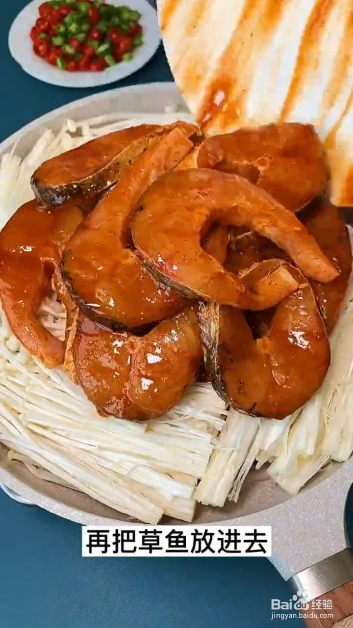 如何制作秘制草鱼