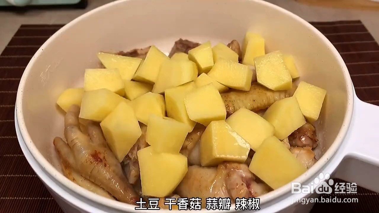 怎么做黄焖鸡