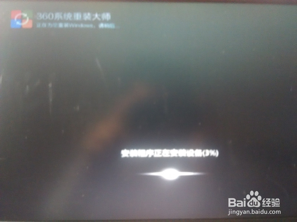如何安装“正副版”电脑系统？