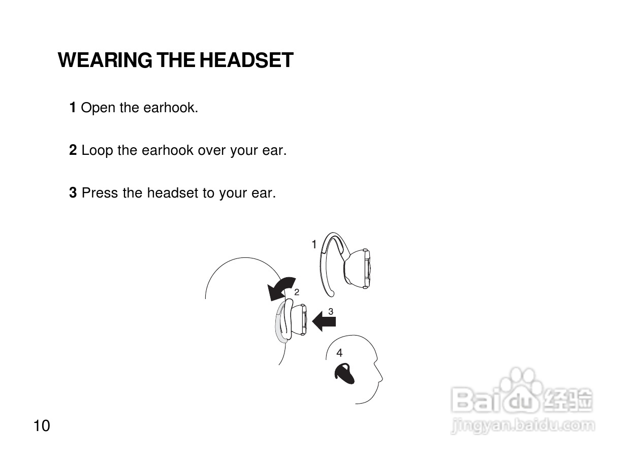 摩托罗拉H300蓝牙耳机使用说明书:[2]