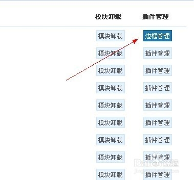 我的phpweb建站经验：[13]排版技巧5