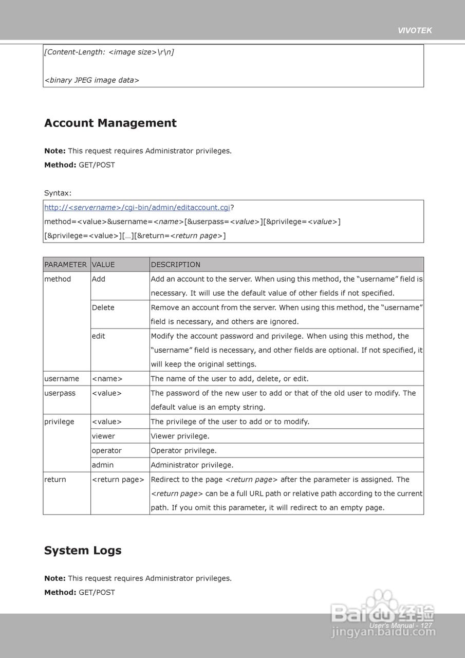 晶睿通讯H.264 SD/SDHC卡智能视频视频服务器VS8102使:[13]