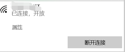 笔记本突然连不上手机热点怎么办？