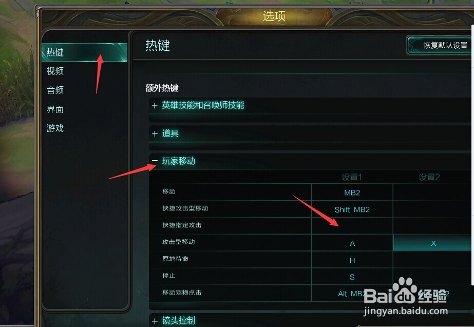 lol技能释放的技巧