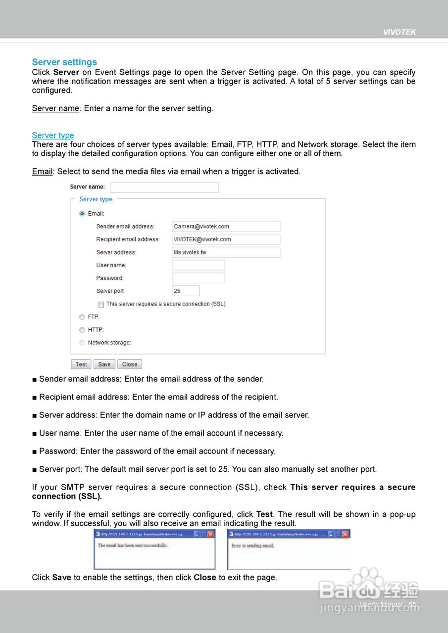 晶睿通讯H.264SD/SDHC卡机架式设计视频服务器VS8401使:[9]