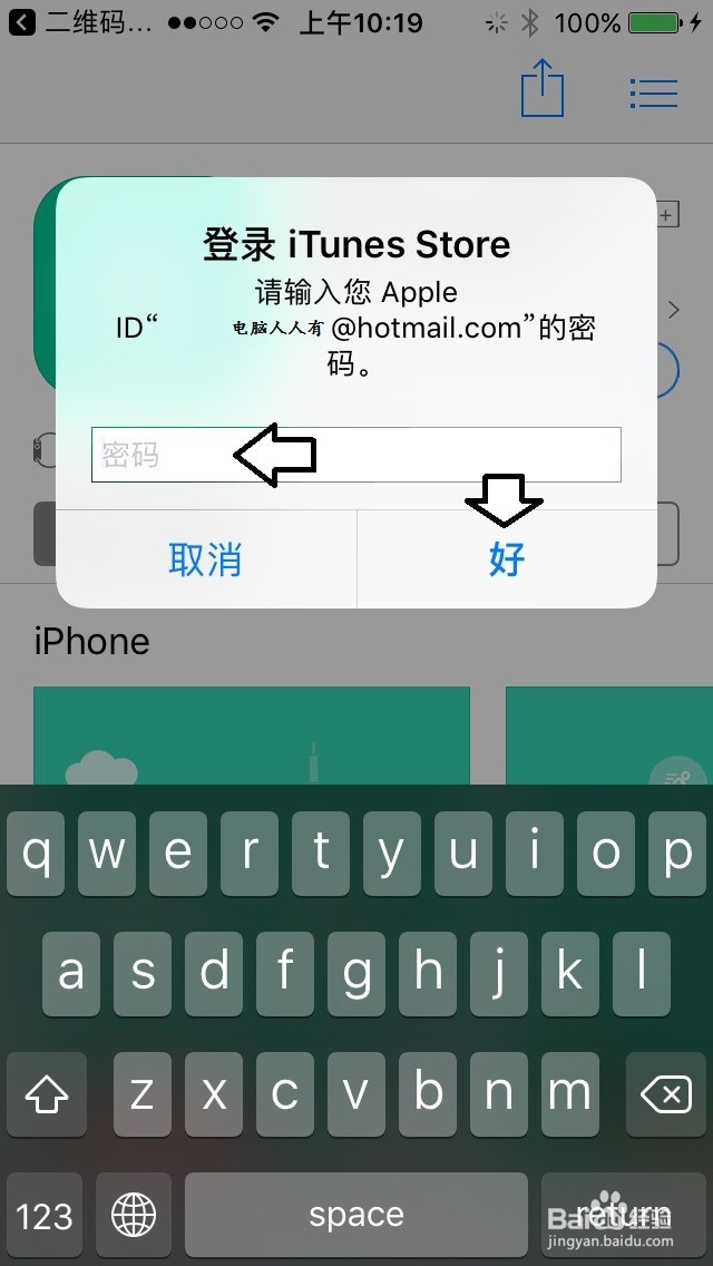 #首晒#智能插座