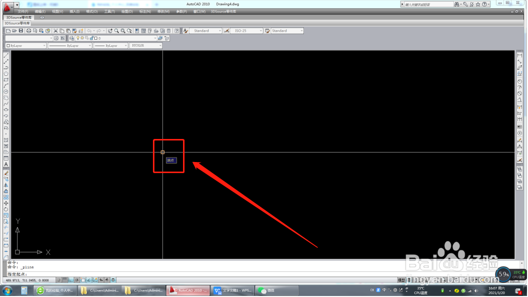 cad怎么绘制箭头符号