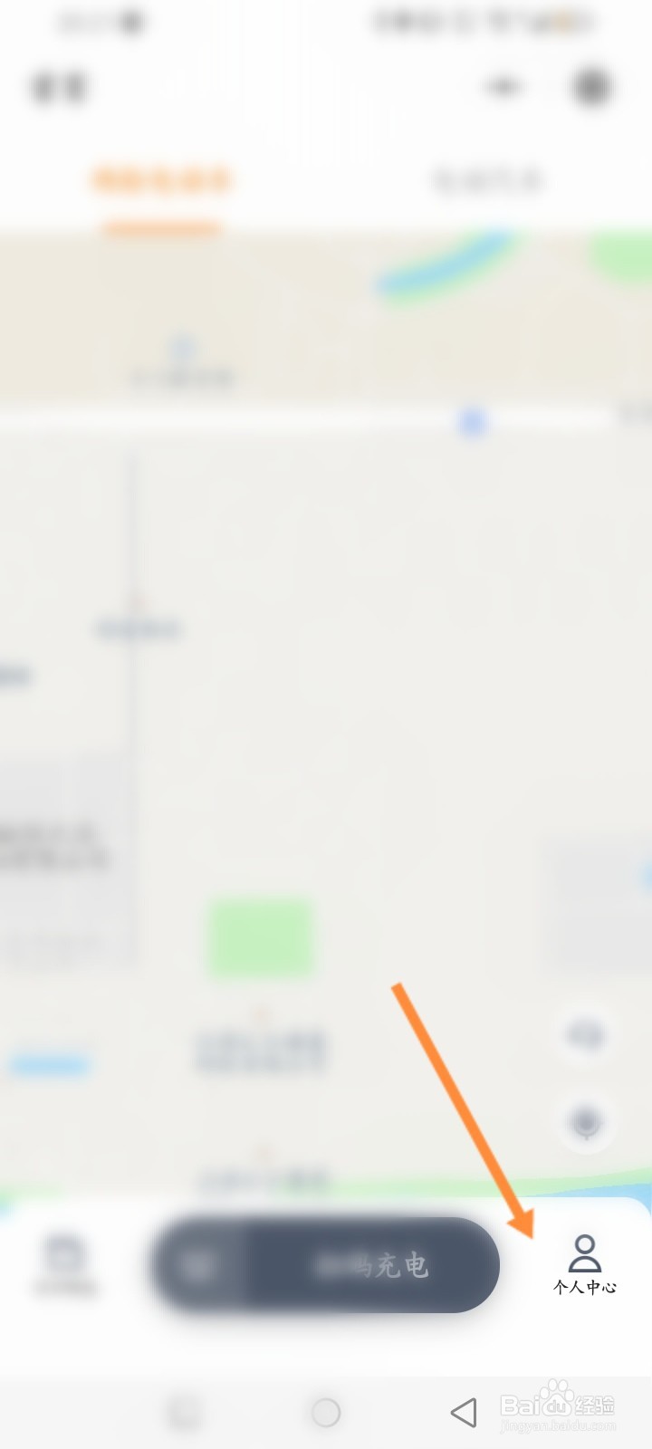 叮叮充电怎么充值充电豆