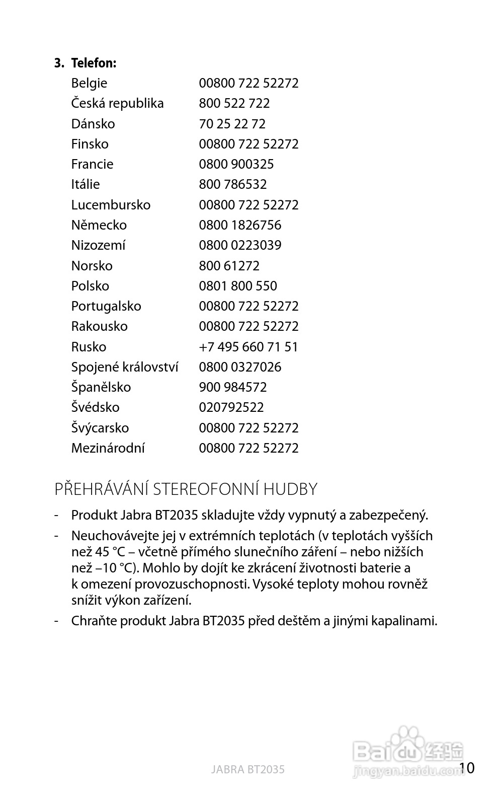 捷波朗BT2035蓝牙耳机使用说明书:[17]