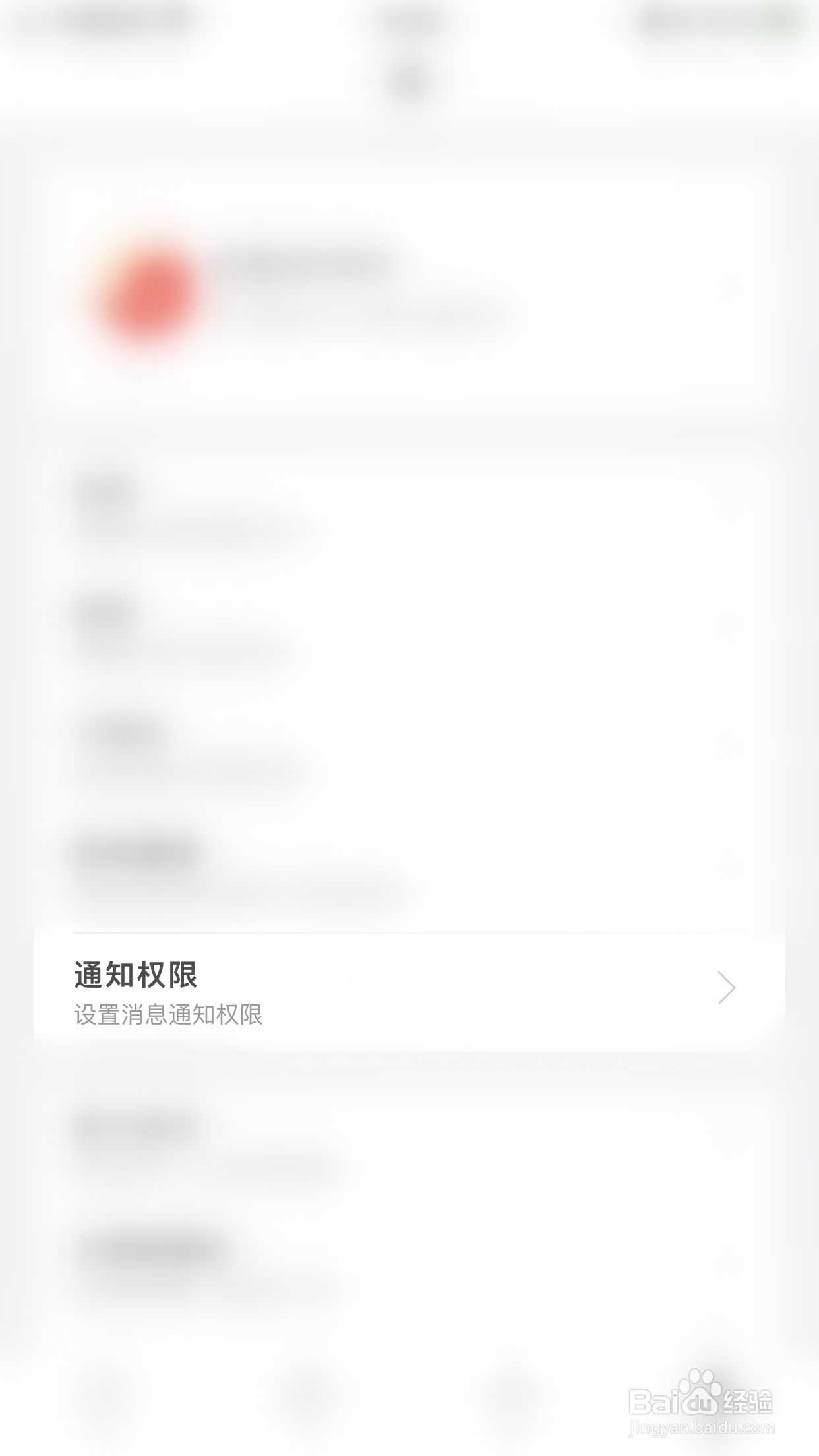 有爱清单如何关闭重复任务一直显示
