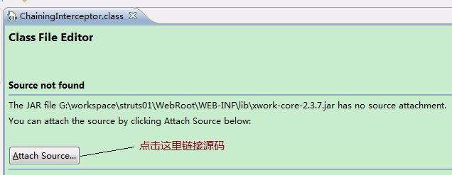 Struts2拦截器配置以及相关问题