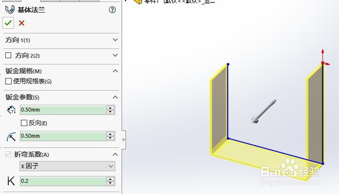 SW 2018如何设置转折特征内部等距的尺寸位置