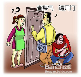 旅行住宿应该注意的几大卫生以及人身安全问题