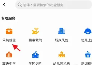 往届生没有三方协议怎么办