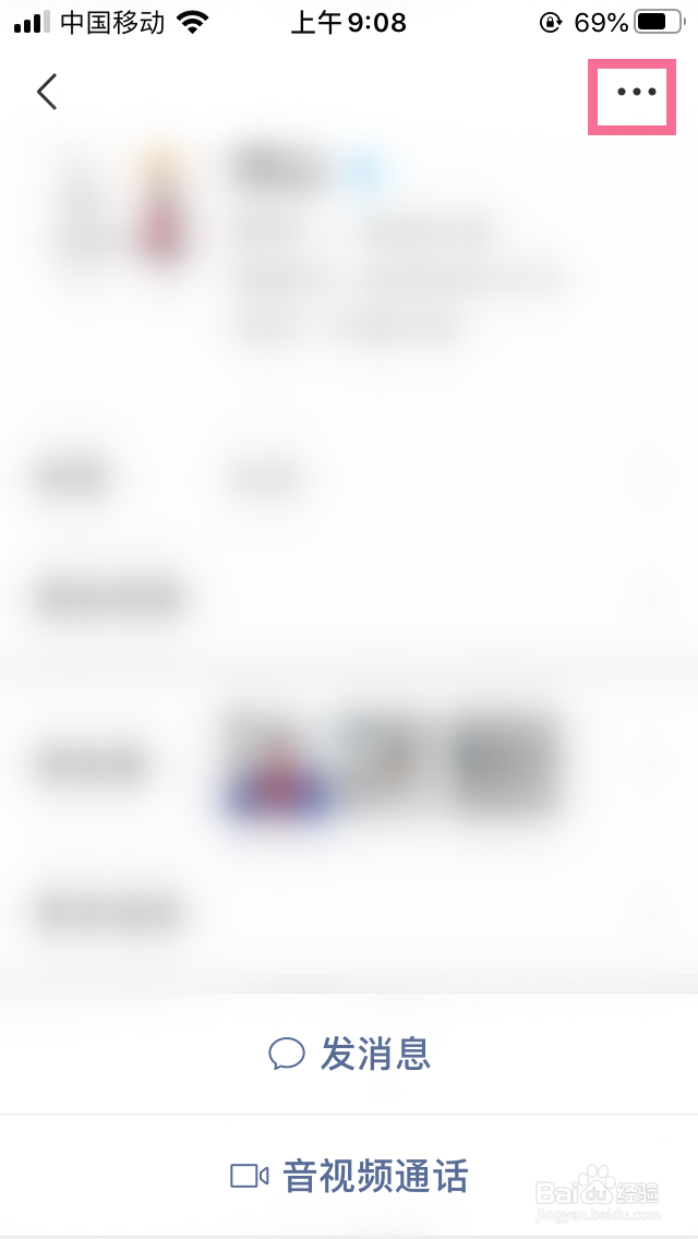 微信被骗给转了钱怎么办