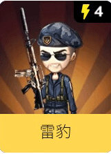 厘米大乱斗攻略