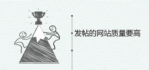 在网上发帖推广过程中的注意事项