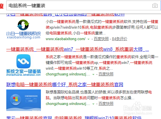 离职时清理电脑个人信息