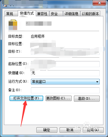 如何彻底卸载腾讯手游助手?