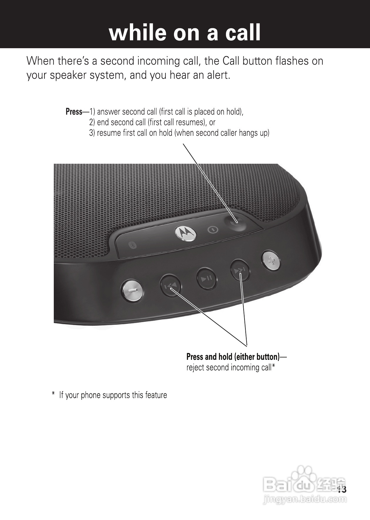 摩托罗拉EQ7蓝牙扬声器使用说明书:[2]