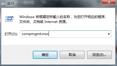 windows7系统共享打印机时需要输入密码