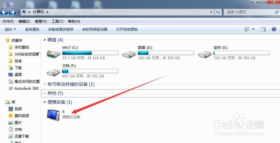 电脑怎么下歌到内存卡