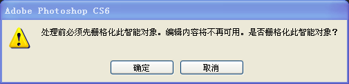 PS溶图的教程