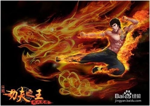 功夫之王争霸赛，荣誉胜负一招之间