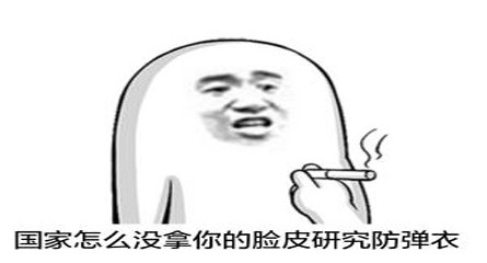 从“厚黑学”来玩转职场生活