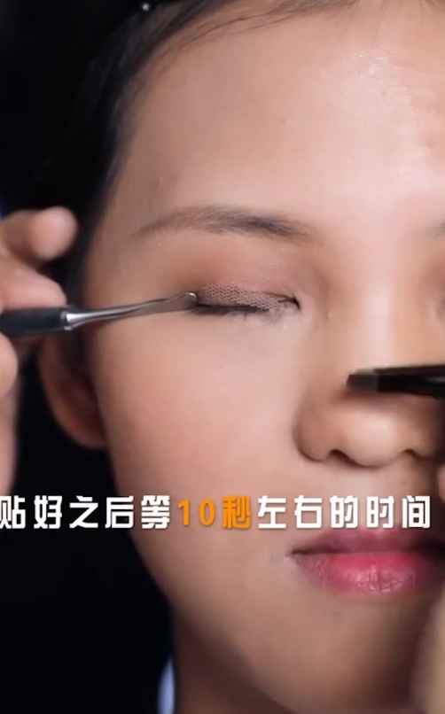 如何打造自然真实的双眼皮效果?