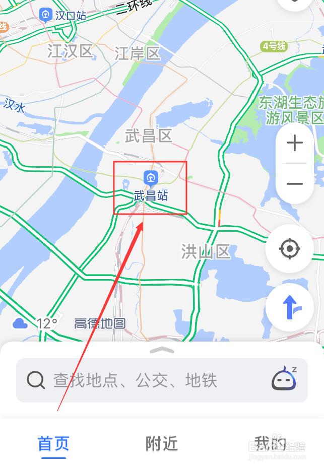 高德地图App怎么收藏地点位置