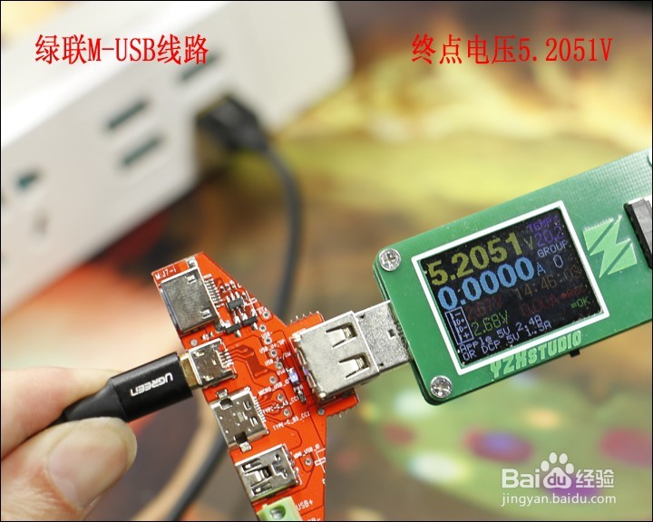 绿联正反插M-USB数据线开箱晒物
