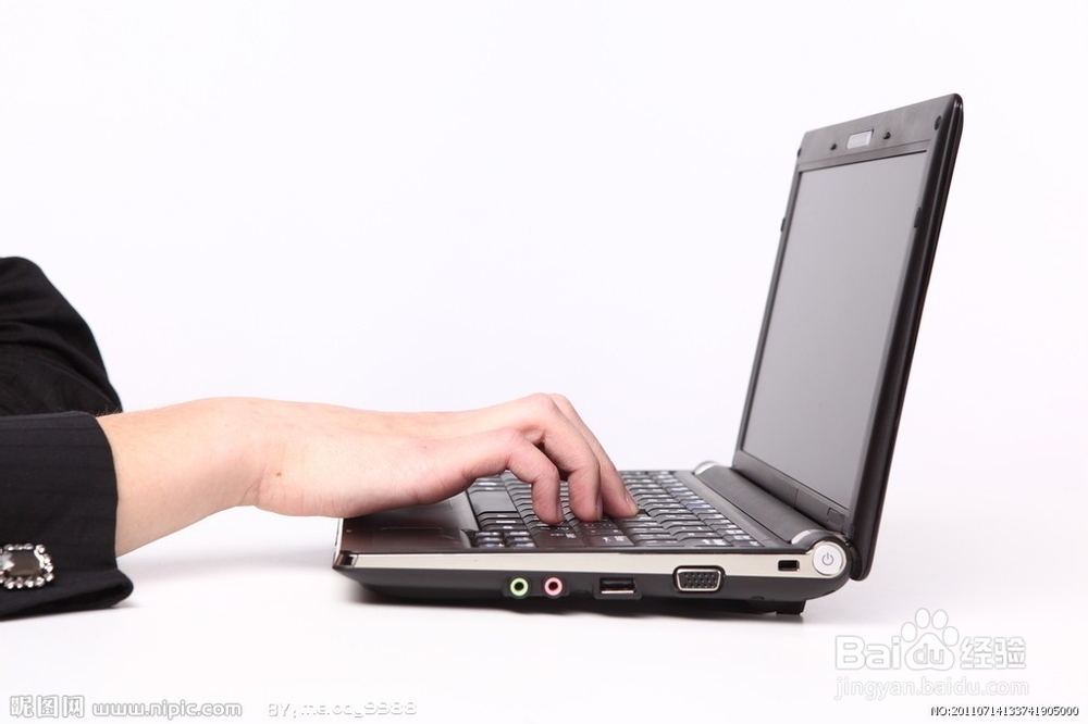 怎样调节电脑的亮度