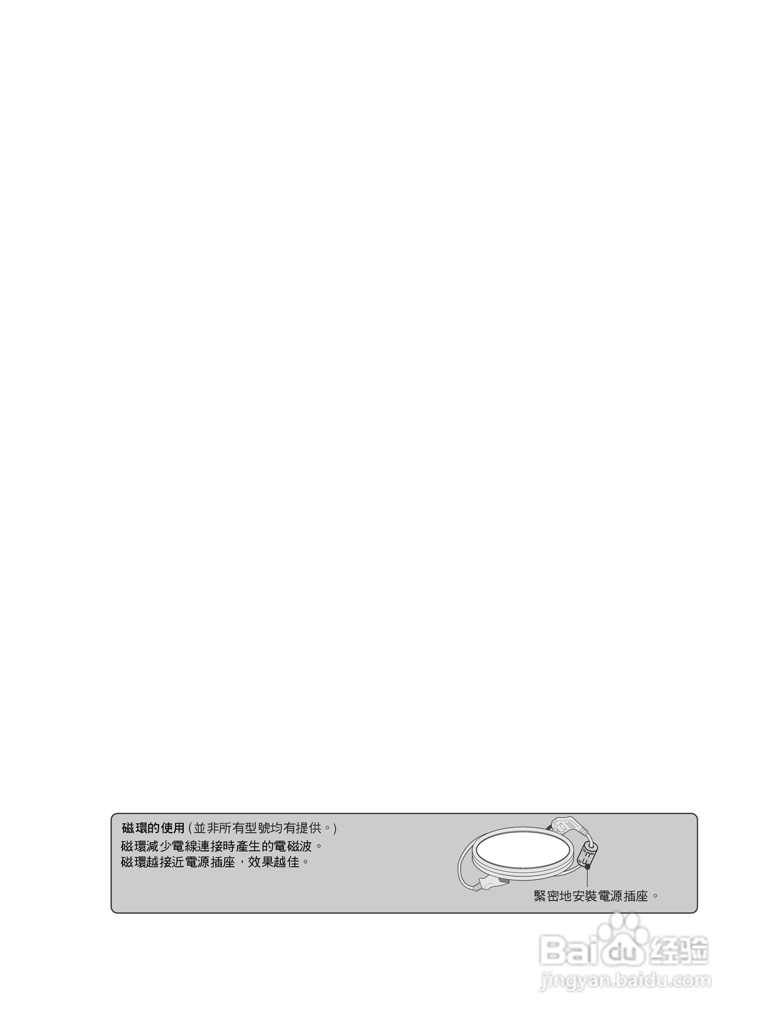 LG 42LG30R液晶彩电使用说明书:[1]