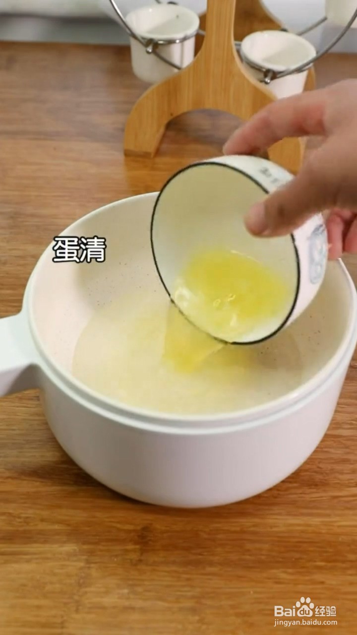 如何制作赛螃蟹