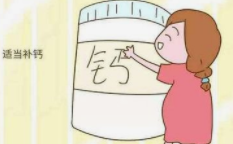 孕期如何合理补钙