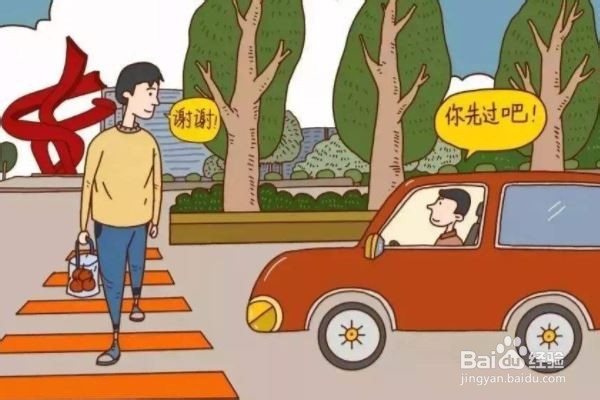 如何做一个文明的大学生