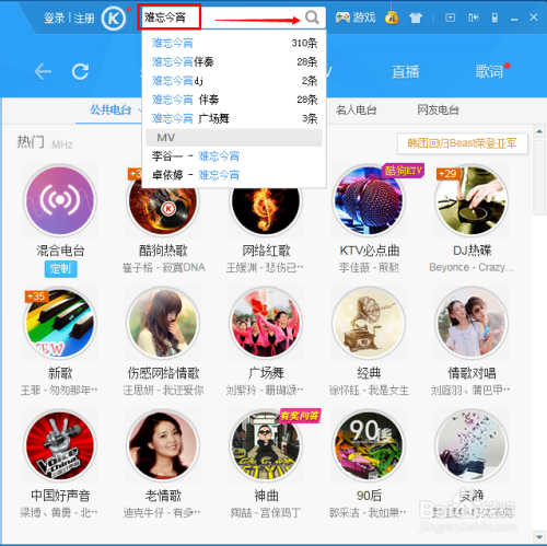 怎么免费下载歌曲