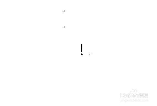 感叹号怎么打出来