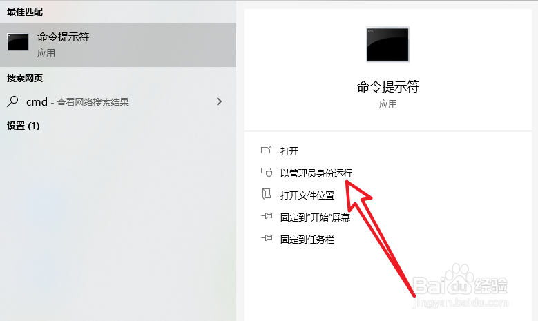 steam错误代码102 怎么解决？