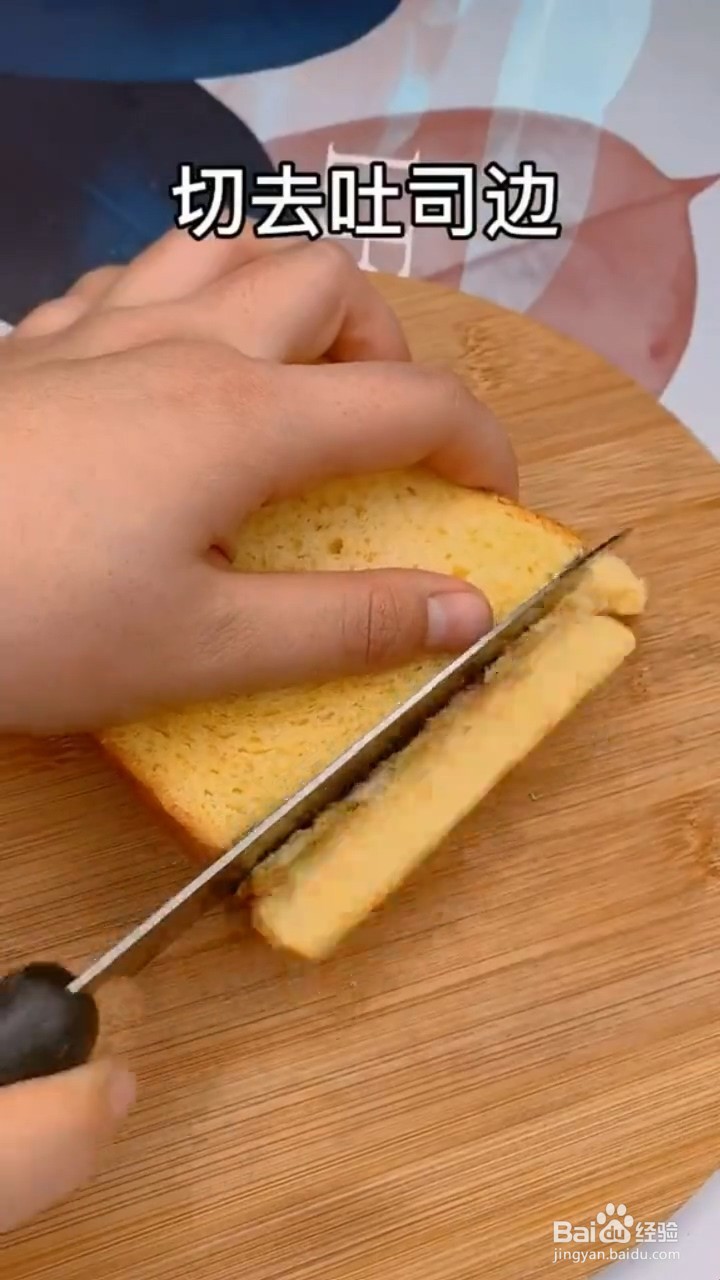 怎么做芝士紫薯西多士