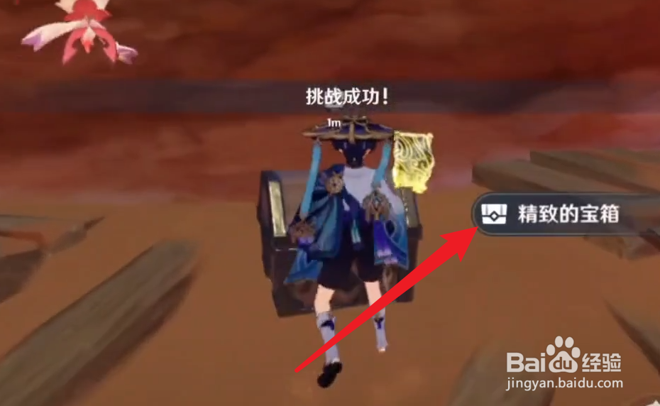 原神五个俱利鼓演奏攻略