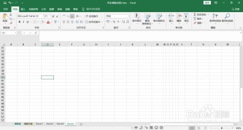 表格里文字怎么换行