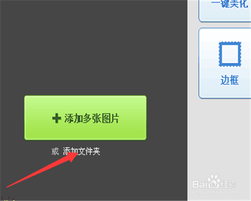 把图片尺寸统一的方法