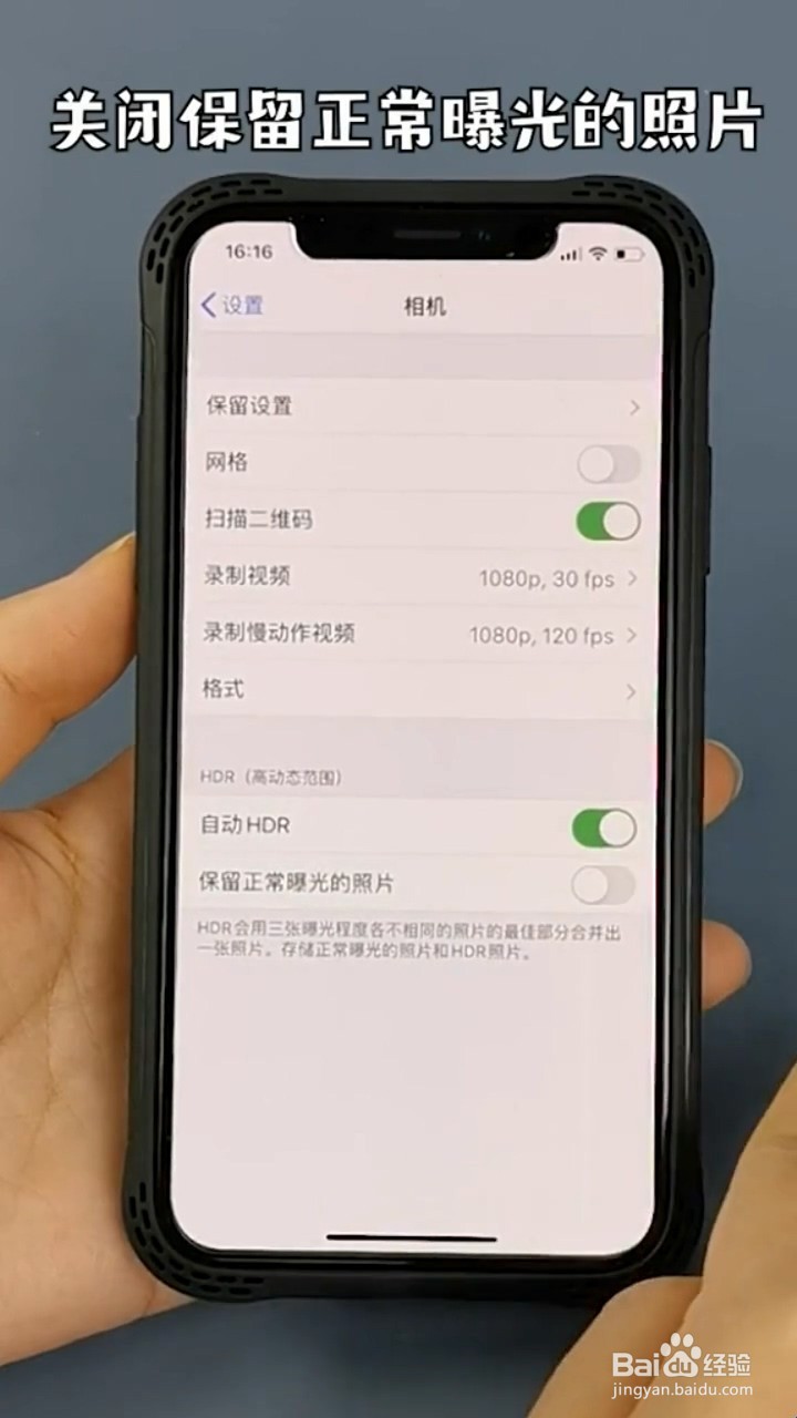 如何解决iPhone内存不足问题