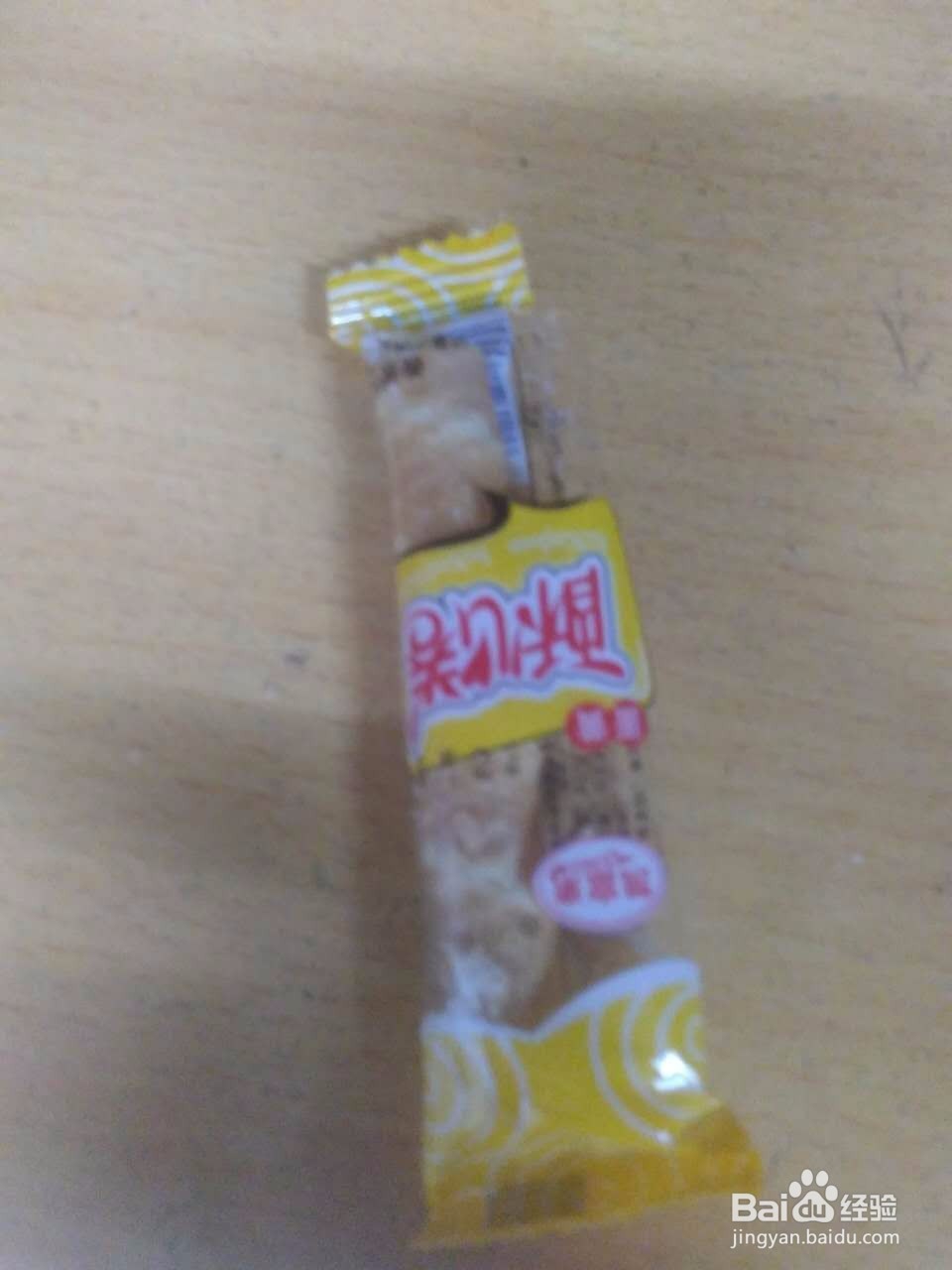 怀孕预猜想之心慌