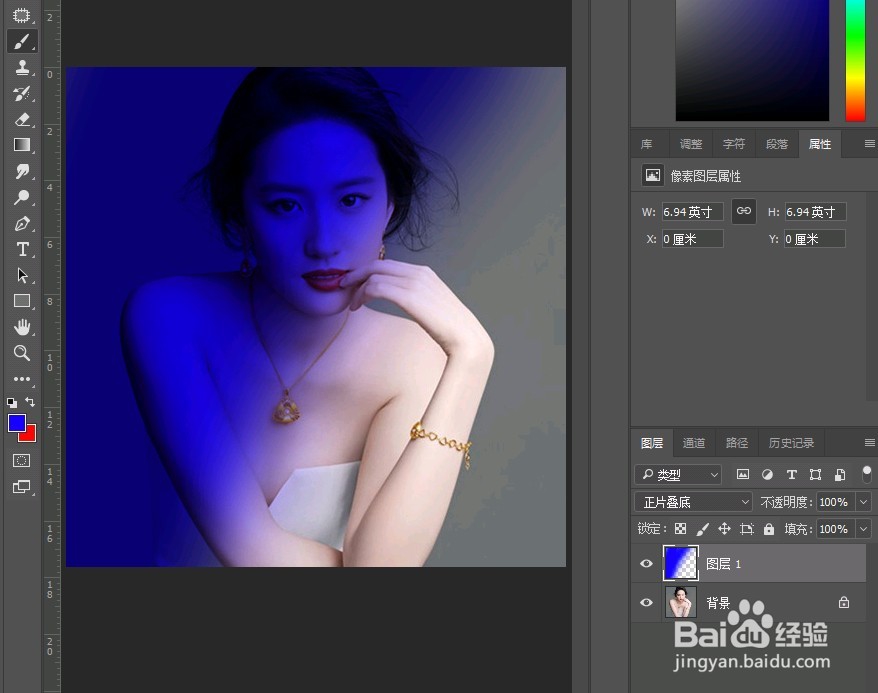 PS的简单撞色处理