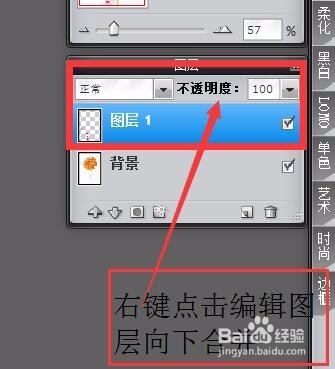 在线编辑图片使用教程!