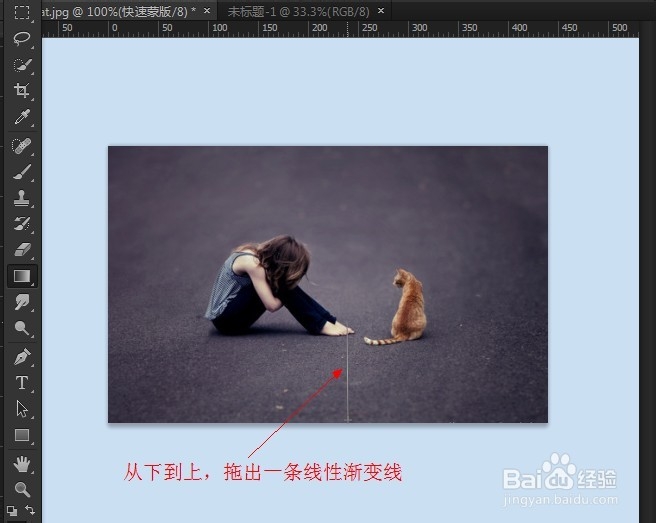 ps怎么局部提亮